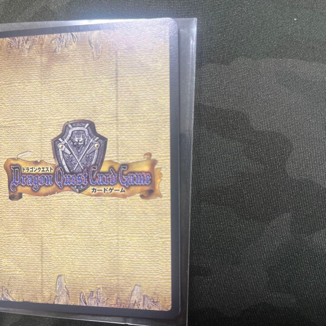 ドラゴンクエスト　カードゲーム　ラーミアとその他