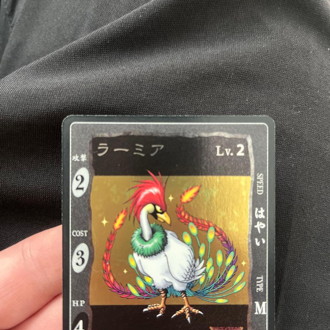 ドラゴンクエスト　カードゲーム　ラーミアとその他