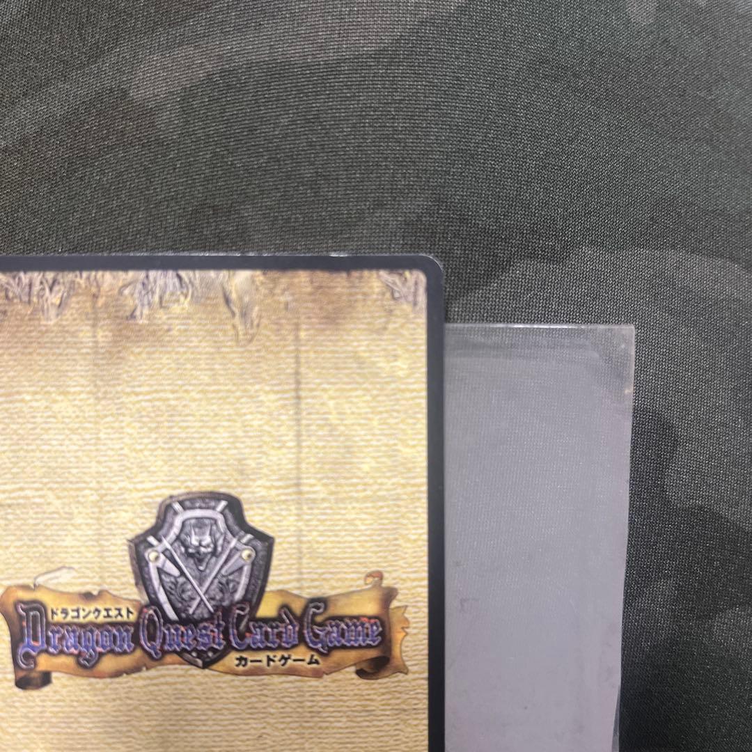 ドラゴンクエスト　カードゲーム　ラーミアとその他