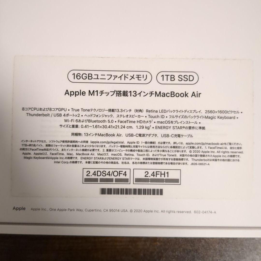 MacBook Air M1 スペースグレイ 16GB 1TB JIS配列