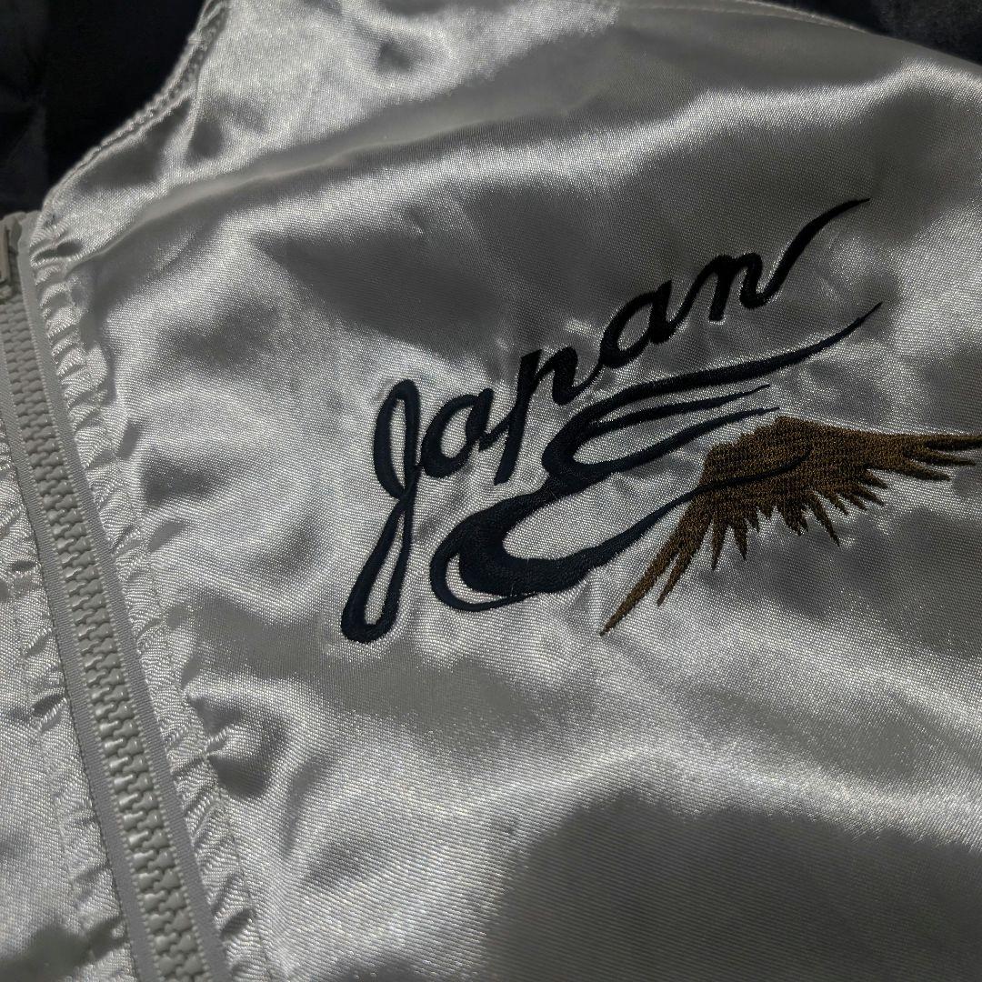 90s　ビンテージ　サテン　スカジャン　和柄　風神雷神　アーム刺繍　シルバー　黒
