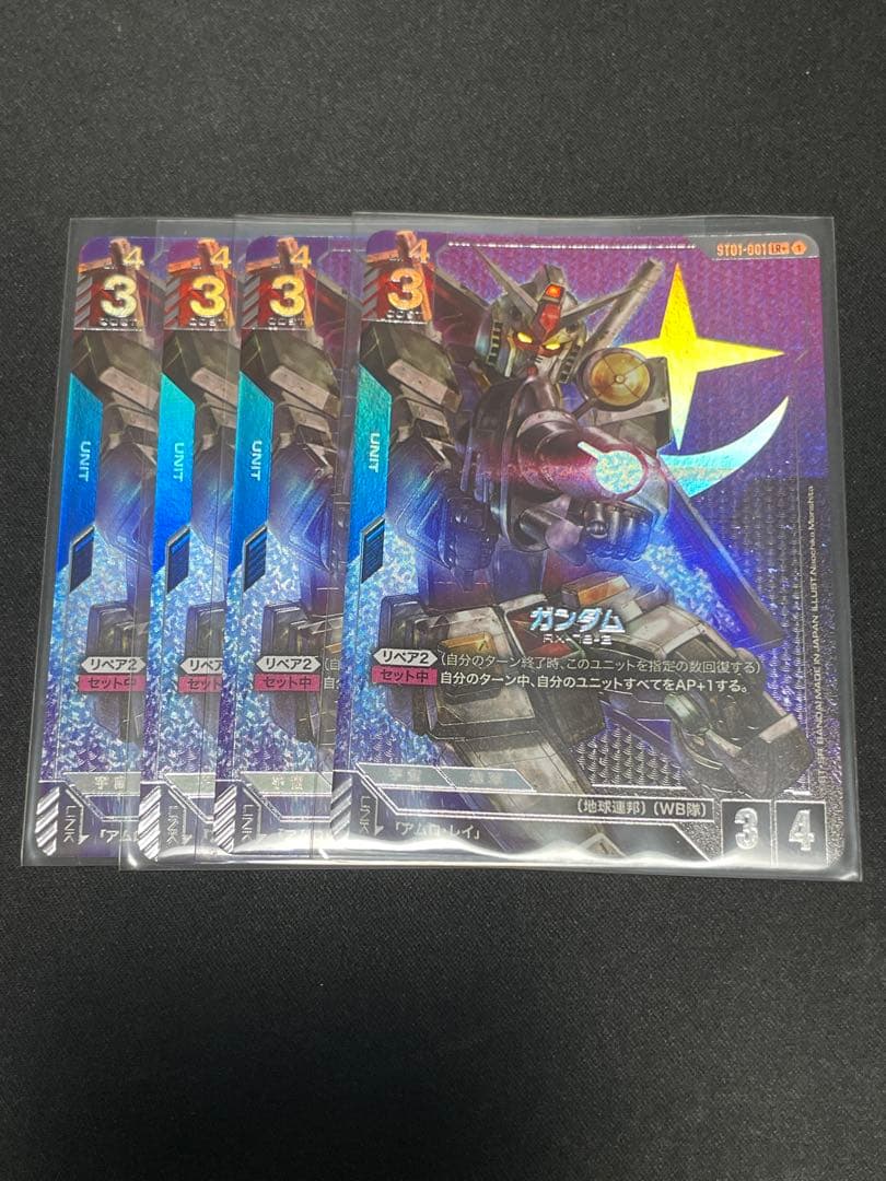 ガンダムカードゲーム　ガンダム　LR+　パラレル　st01