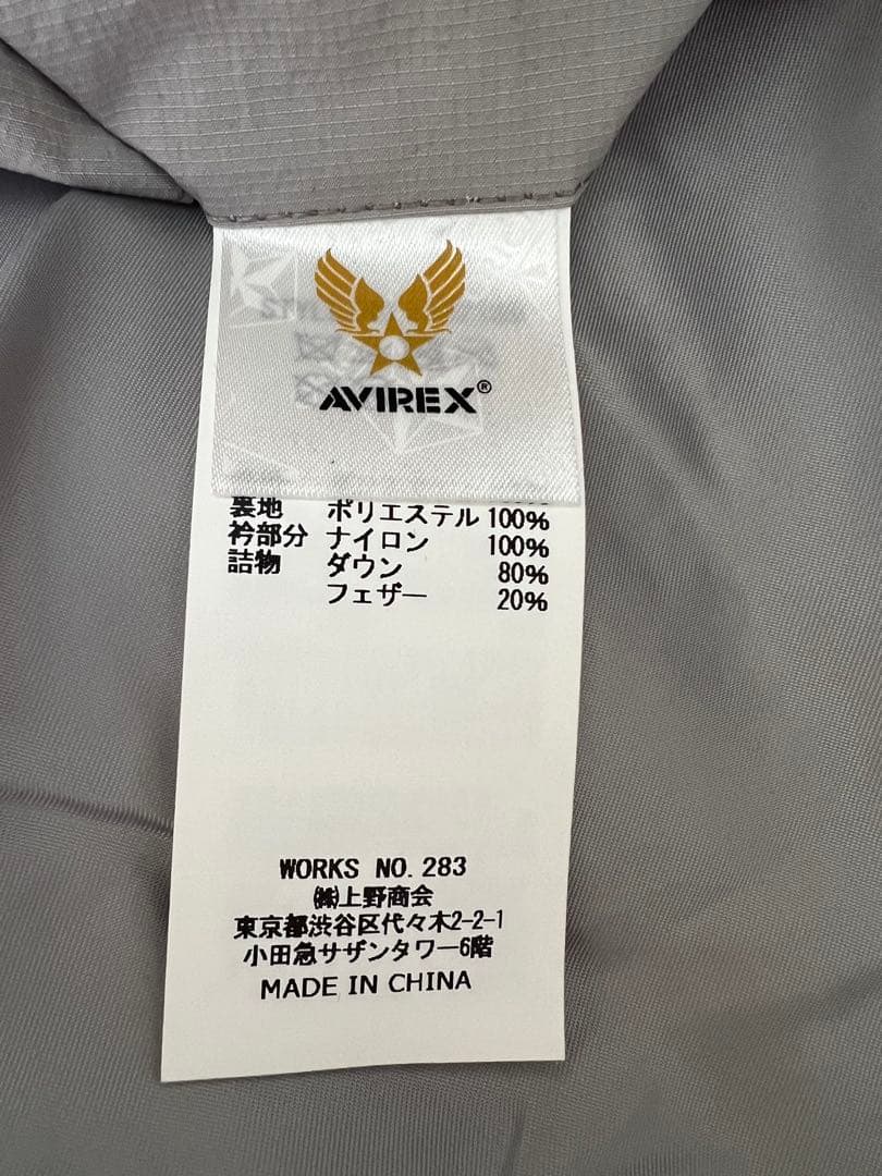 「アヴィレックス」AVIREX　アポロダウンジャケット　HANGER2