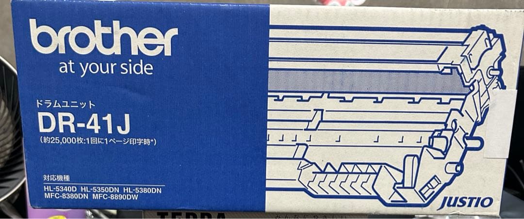 【未開封・新品・未使用】brother ブラザー純正ドラムユニット DR-41J