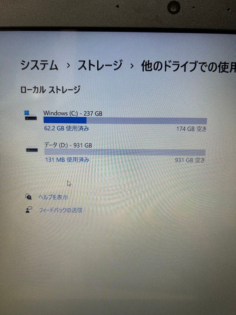 その他ノートPC本体 NEC NS700/K