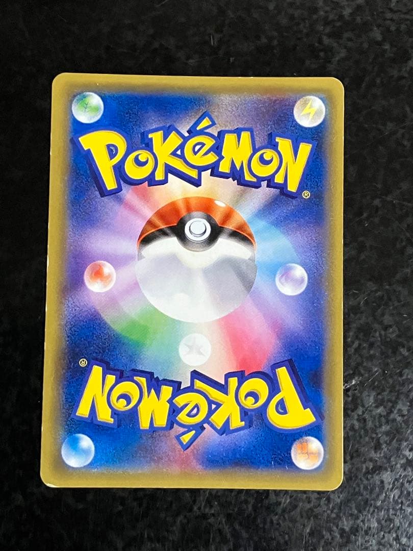 エーフィGX ホロカード HP200