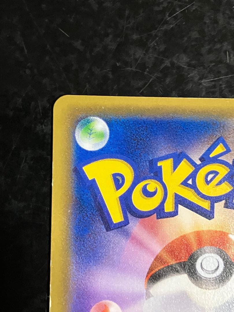 エーフィGX ホロカード HP200