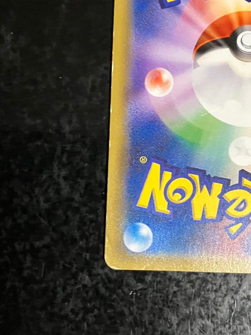 エーフィGX ホロカード HP200