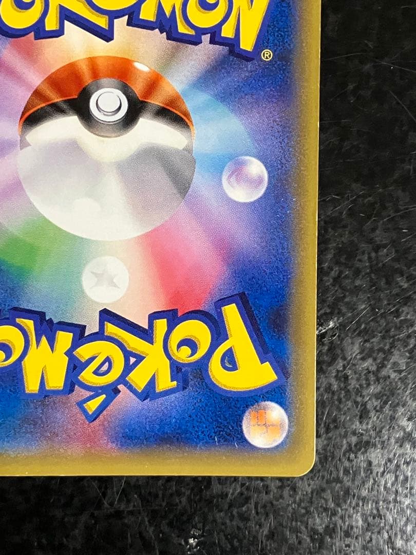 エーフィGX ホロカード HP200