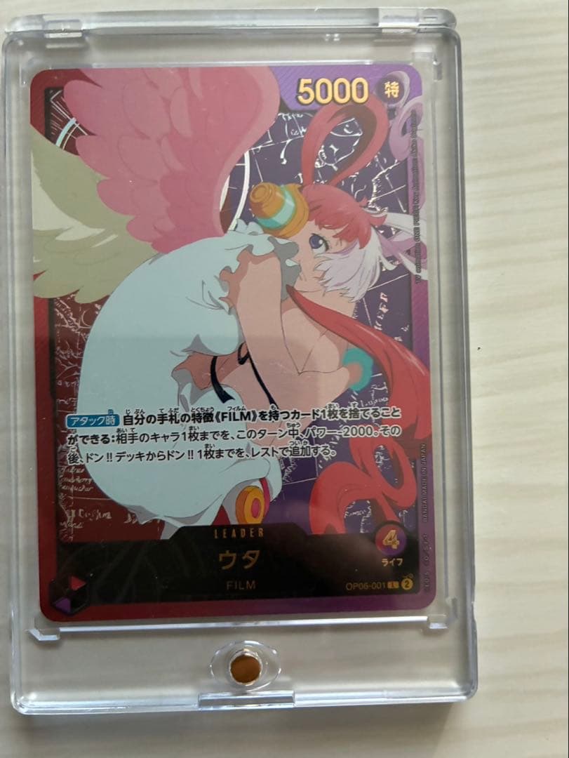 美品　ウタ L リーダーパラレル(リーパラ) OP06-001