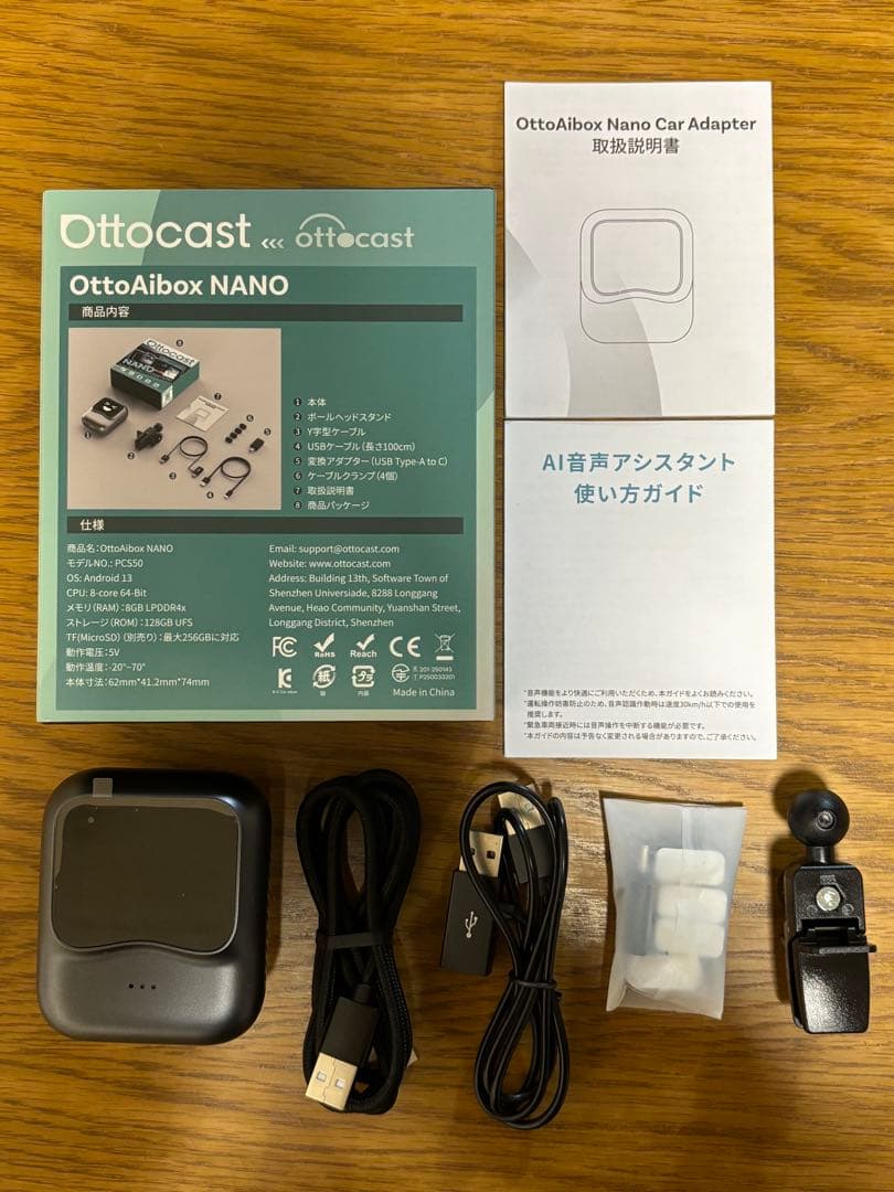 『ほぼ新品』オットキャストナノOttocast NANO