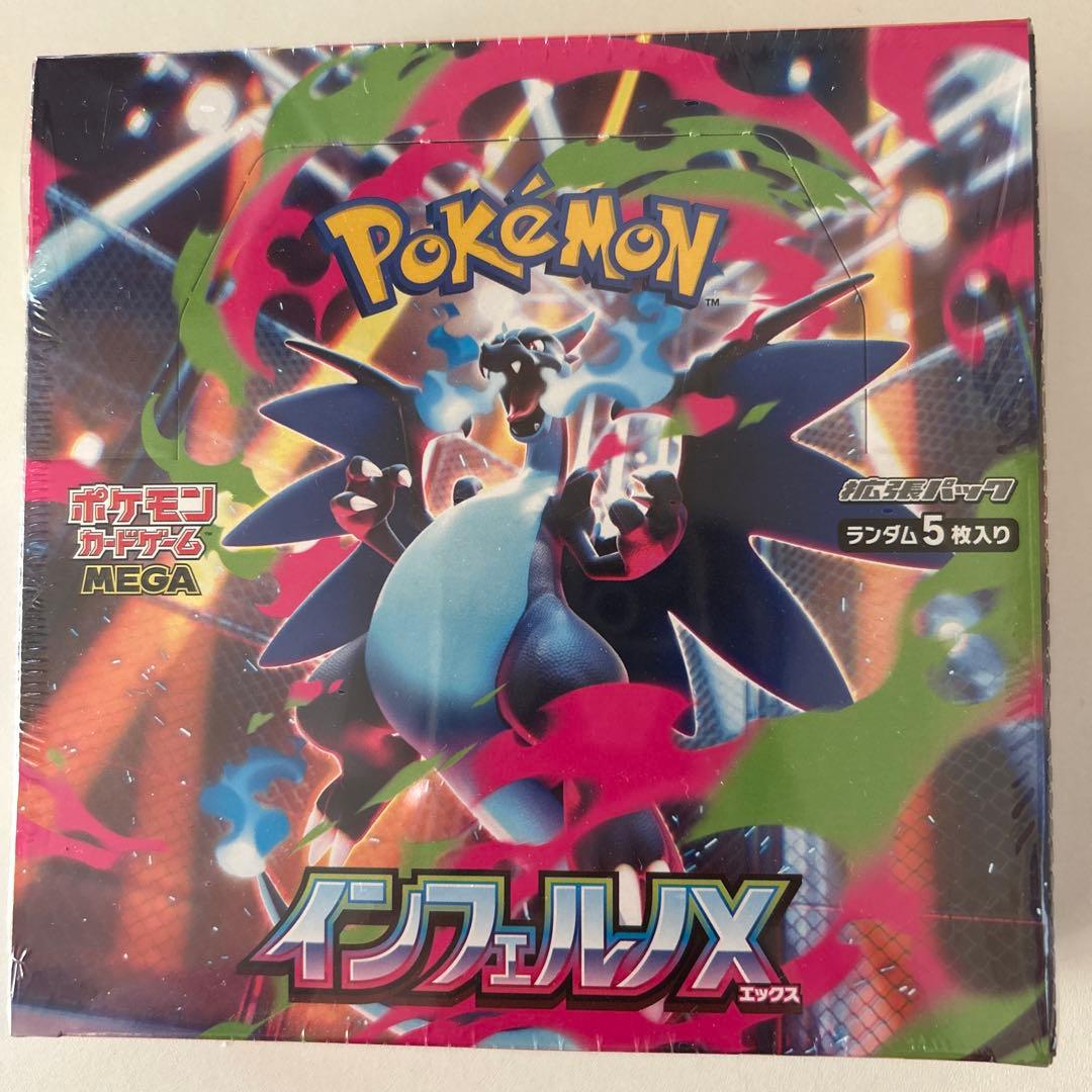 ポケモンカードゲーム インフェルノX 1BOX シュリンク付　新品　未開封