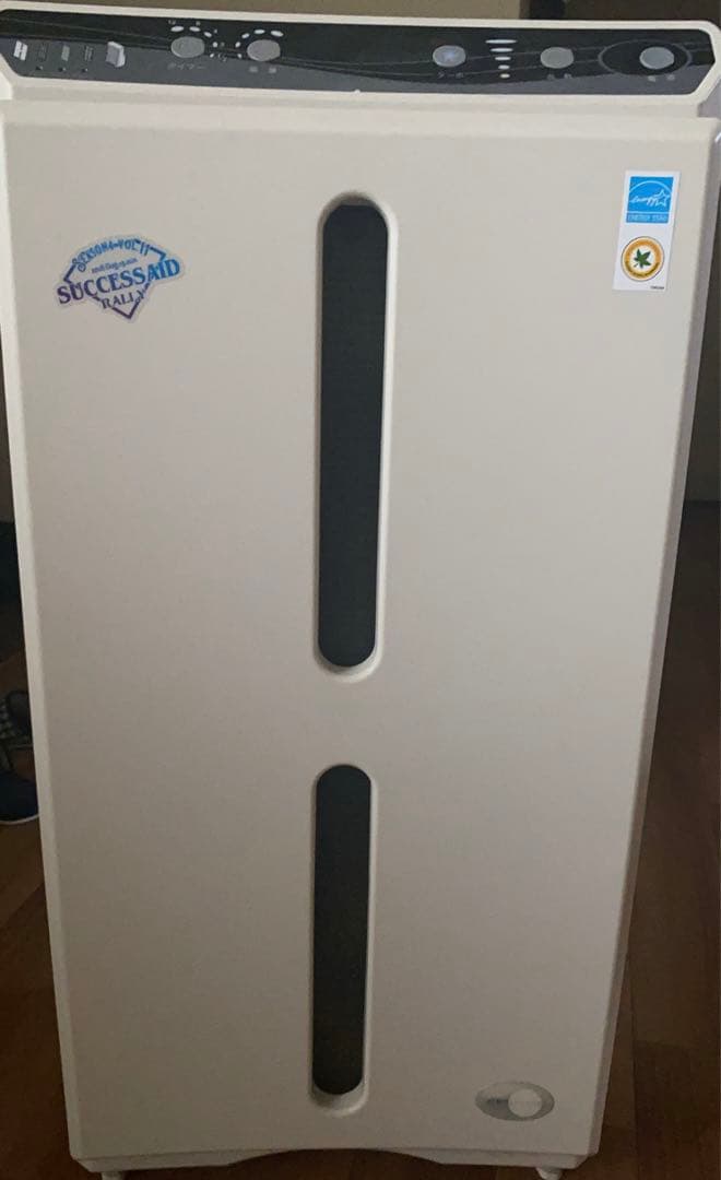 アトモスフィア