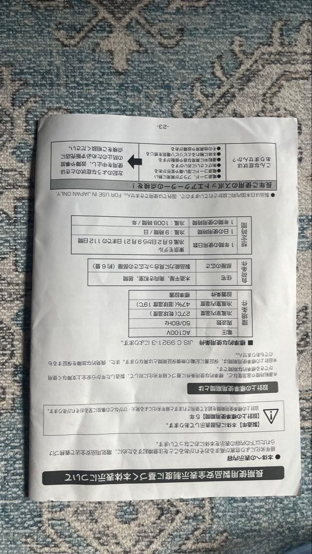 スポットクーラー ポータブルクーラー MAXZEN【 peakシール付】