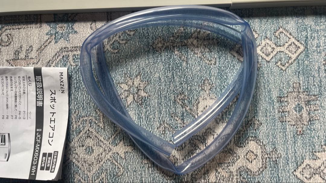 スポットクーラー ポータブルクーラー MAXZEN【 peakシール付】