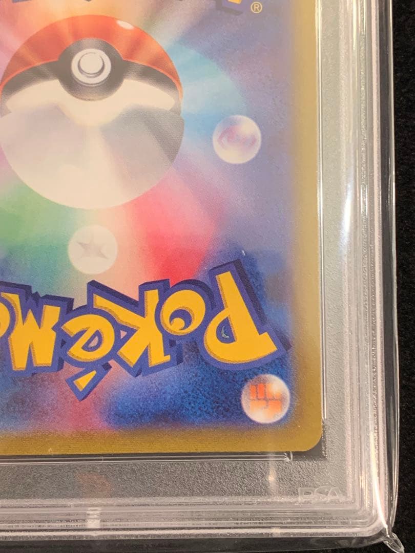 ポケモンカード　マリィのプライドPSA10 スタートデッキ100