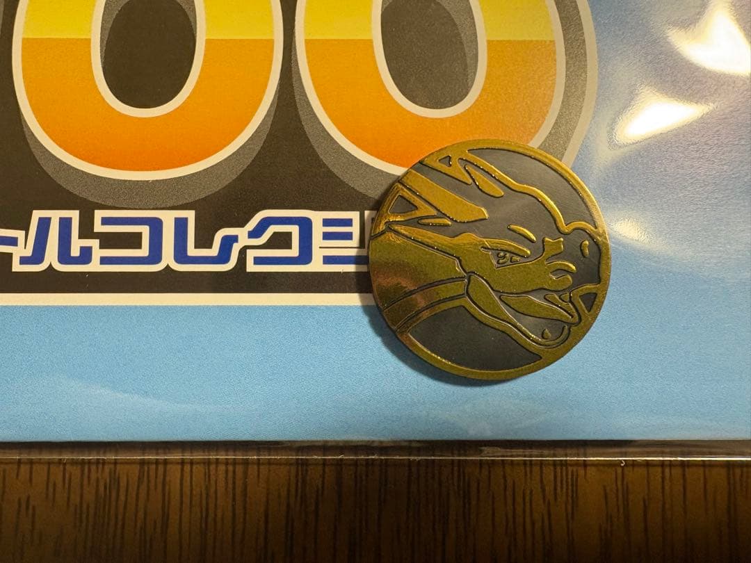 花*非様 ポケモンカード 095/100デッキ ボスの指令 SR スタートデッキ