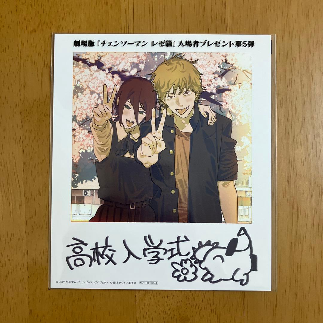 チェンソーマン 入場特典 第1弾〜第7弾　コンプリート セット
