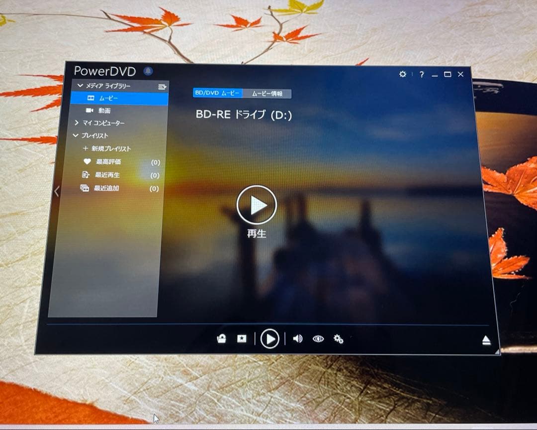 NEC ノートパソコンNS700JA Corei7第8世代/16GB/480GB