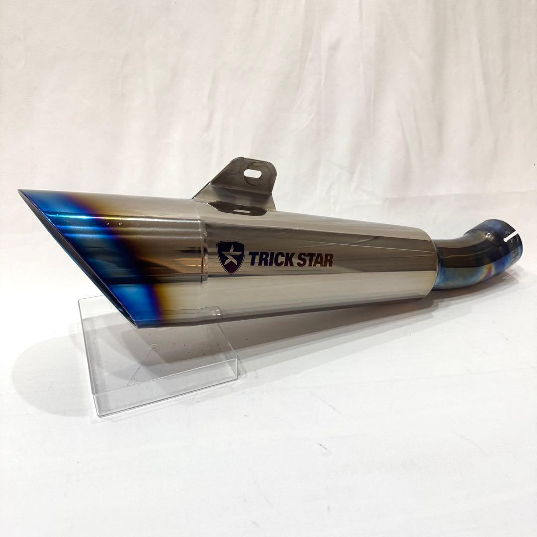 Ninja H2　トリックスター　レーシング スリップオンマフラー　メガホン