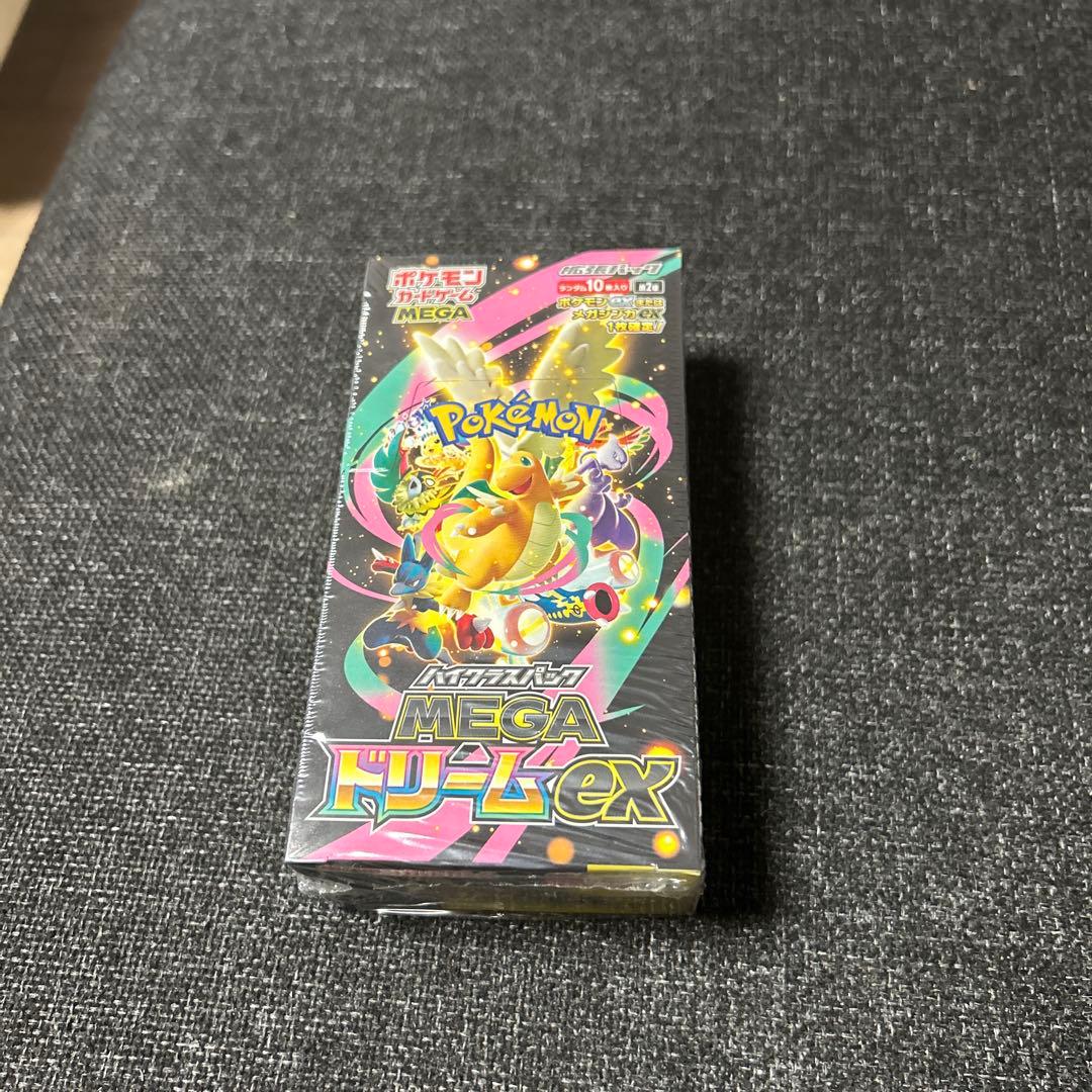 メガドリーム新品未開封BOXシュリンク付き