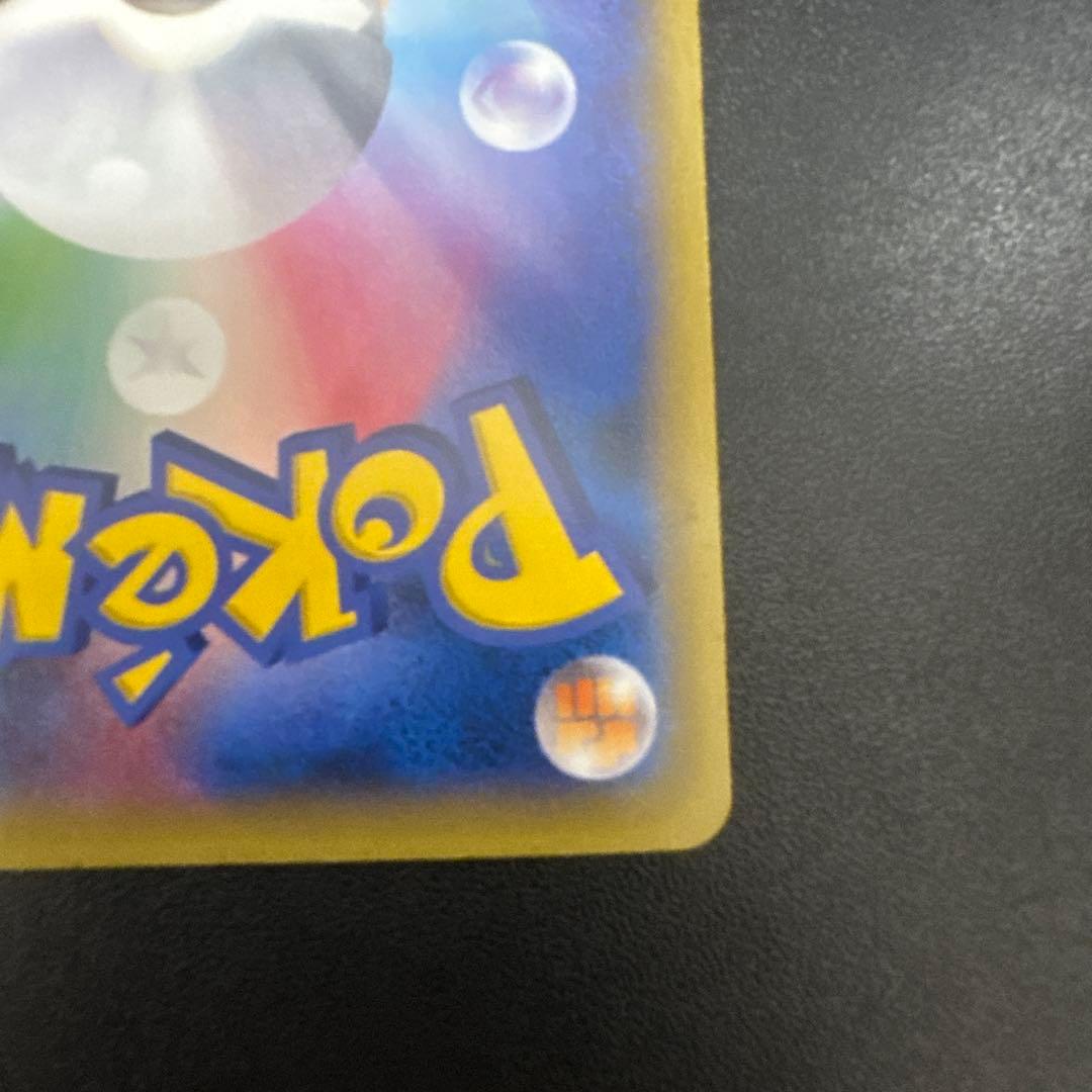 ポケモンカード MゲンガーEX 色違い　プロモ　p_005