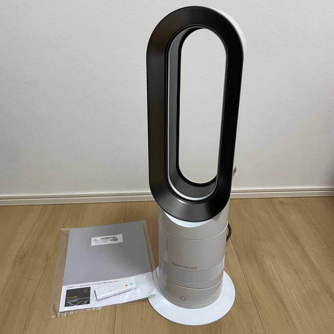 2023年 ダイソン「hot+ cool」 AMO9-WN ホワイト Dyson