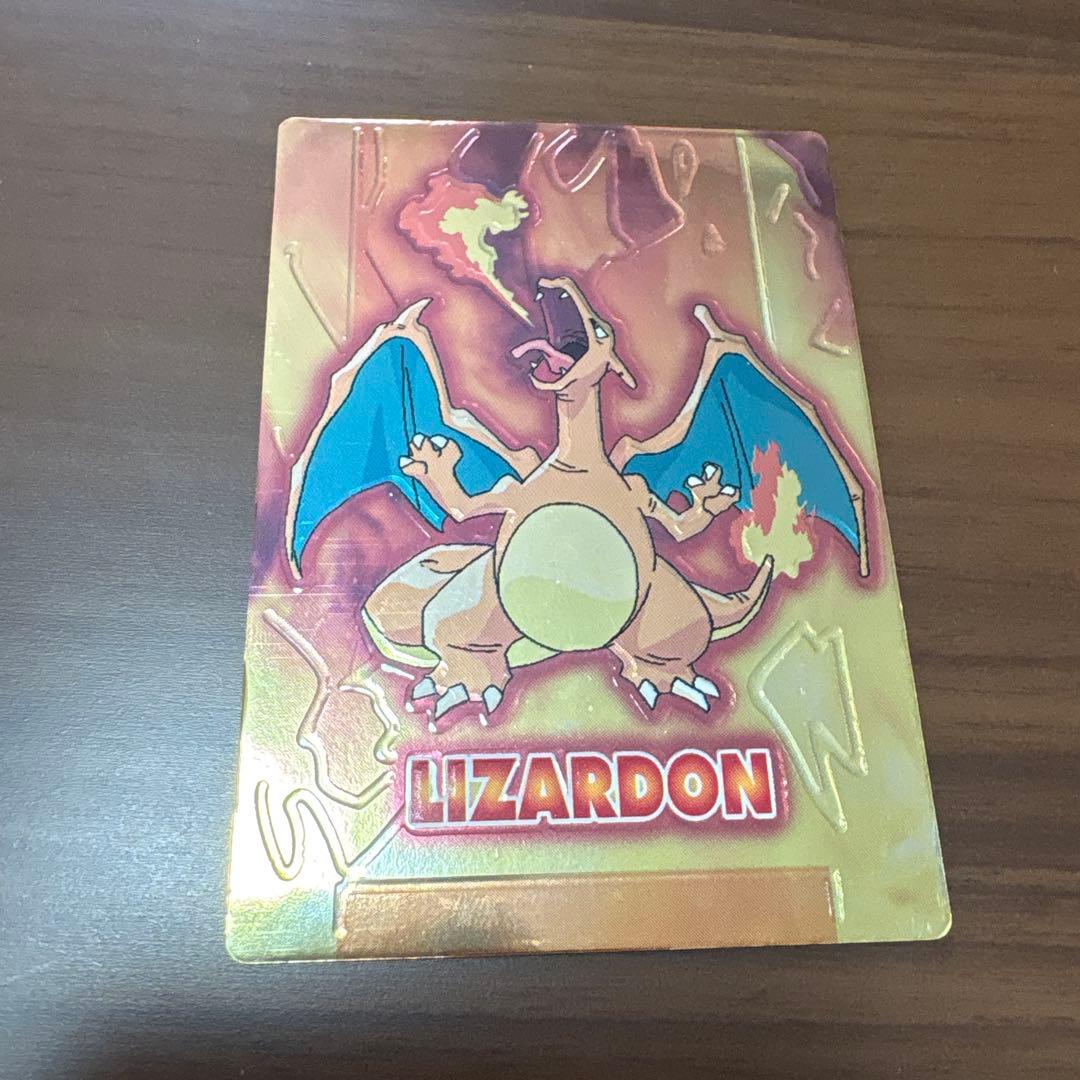 明治 meiji リザードン ゲットカード スーパーコレクション アニメ