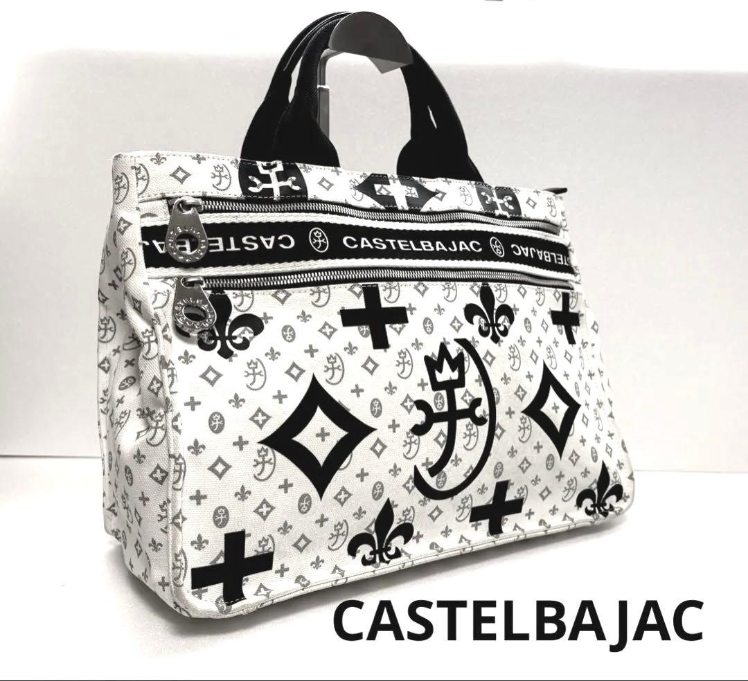 美品CASTELBAJAC ロゴプリント ドライビングトートバッグ
