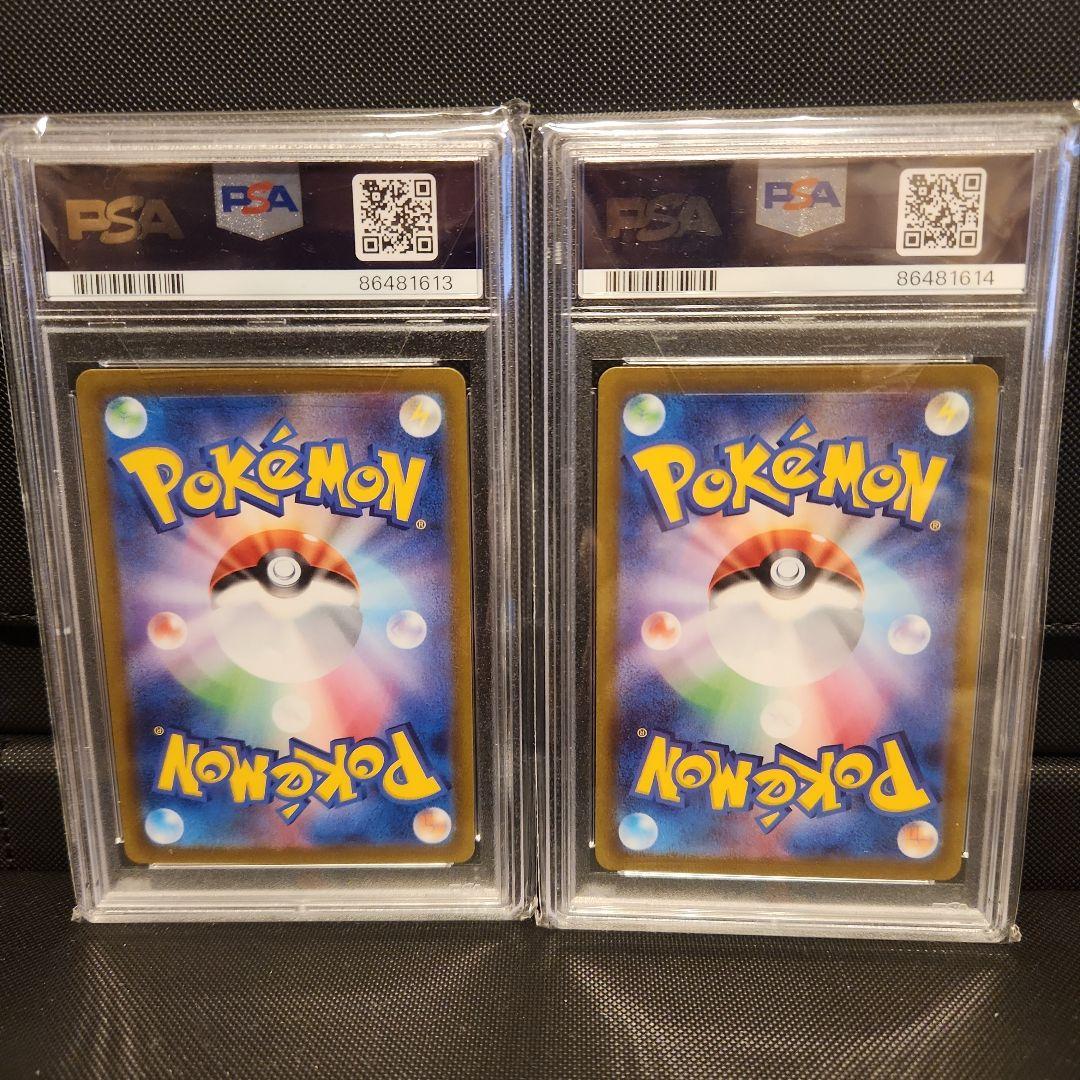 グレイシア　リーフィア SAR PSA10 VSTARユニバース 217/172