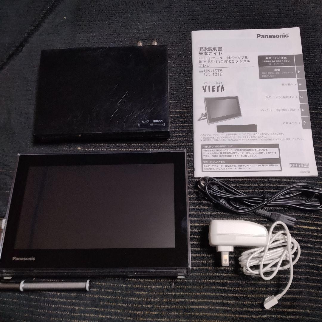 ポータブルテレビ　Panasonic