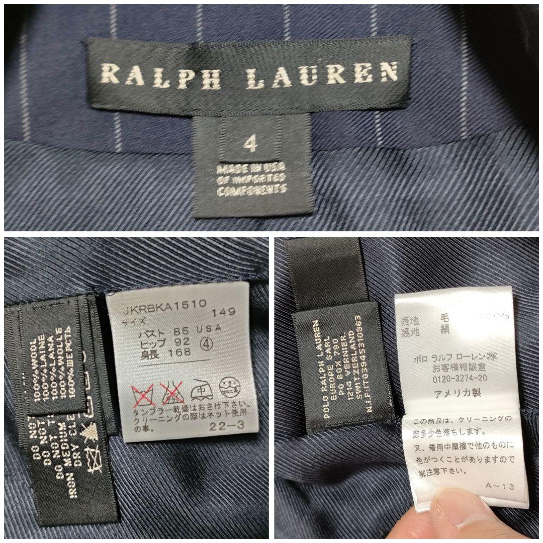 【美品】 ラルフローレン　パンツスーツ　セットアップ　紺　ストライプ　サイズ4