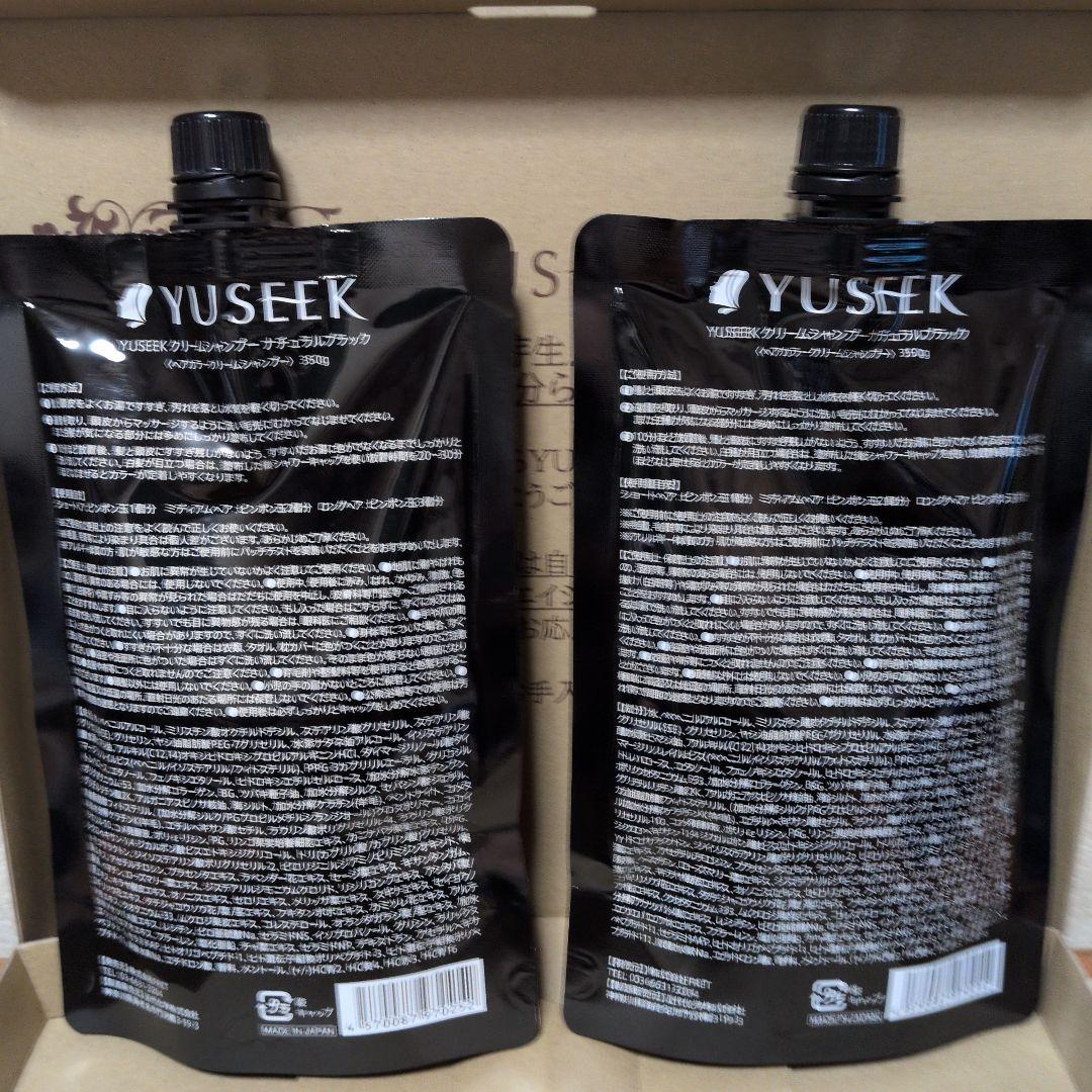 YUSEEK クリームシャンプー　ナチュラルブラック　３５０g　２個