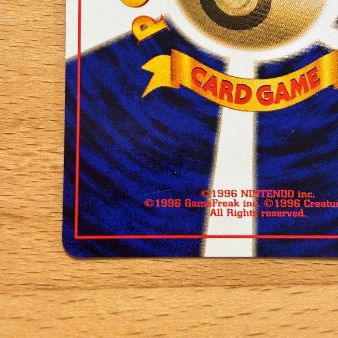 ルギア 旧裏　ポケモンカード