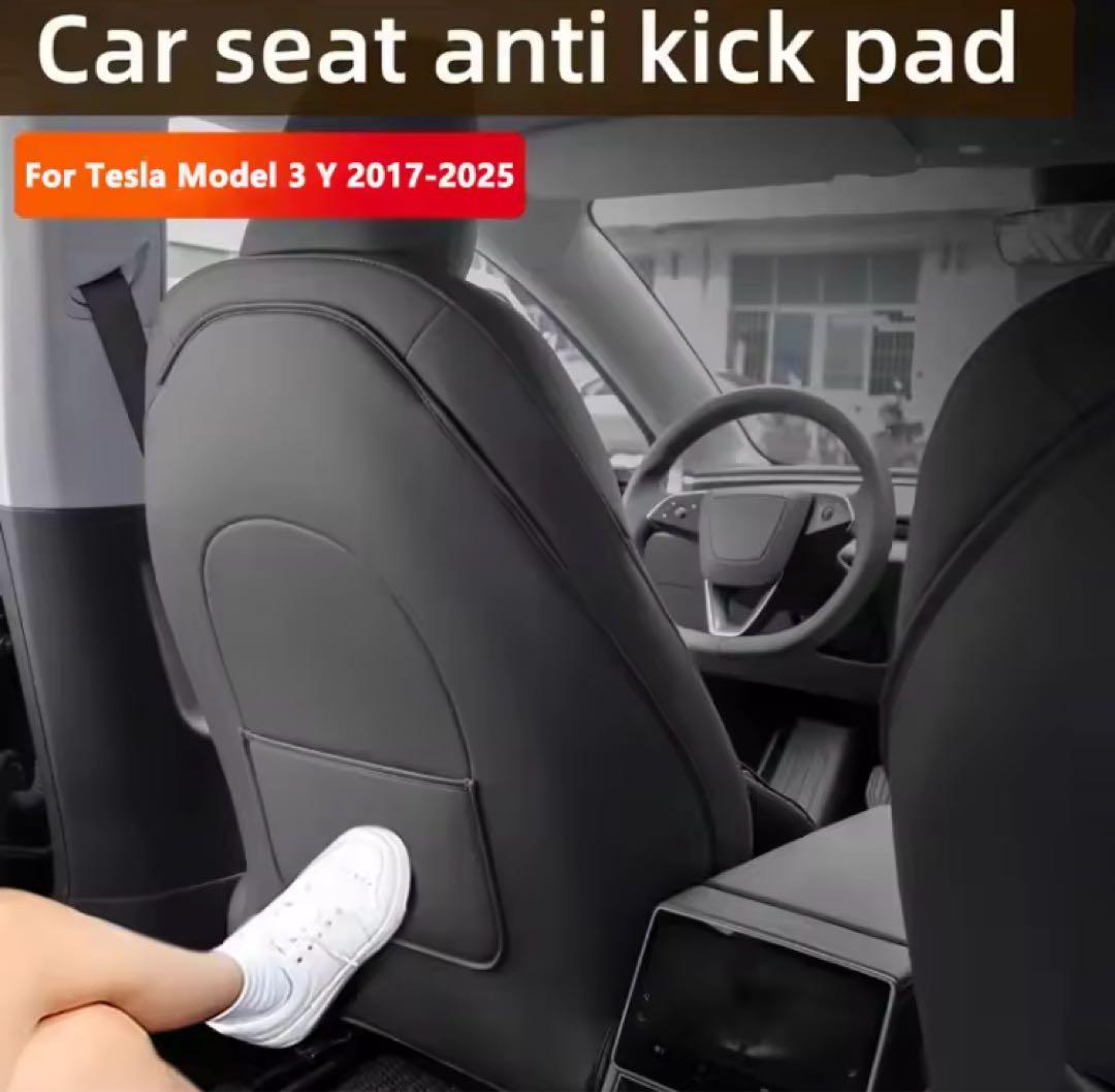 【ぱじぇろー】Tesla Model 3 アクセサリー15点セット