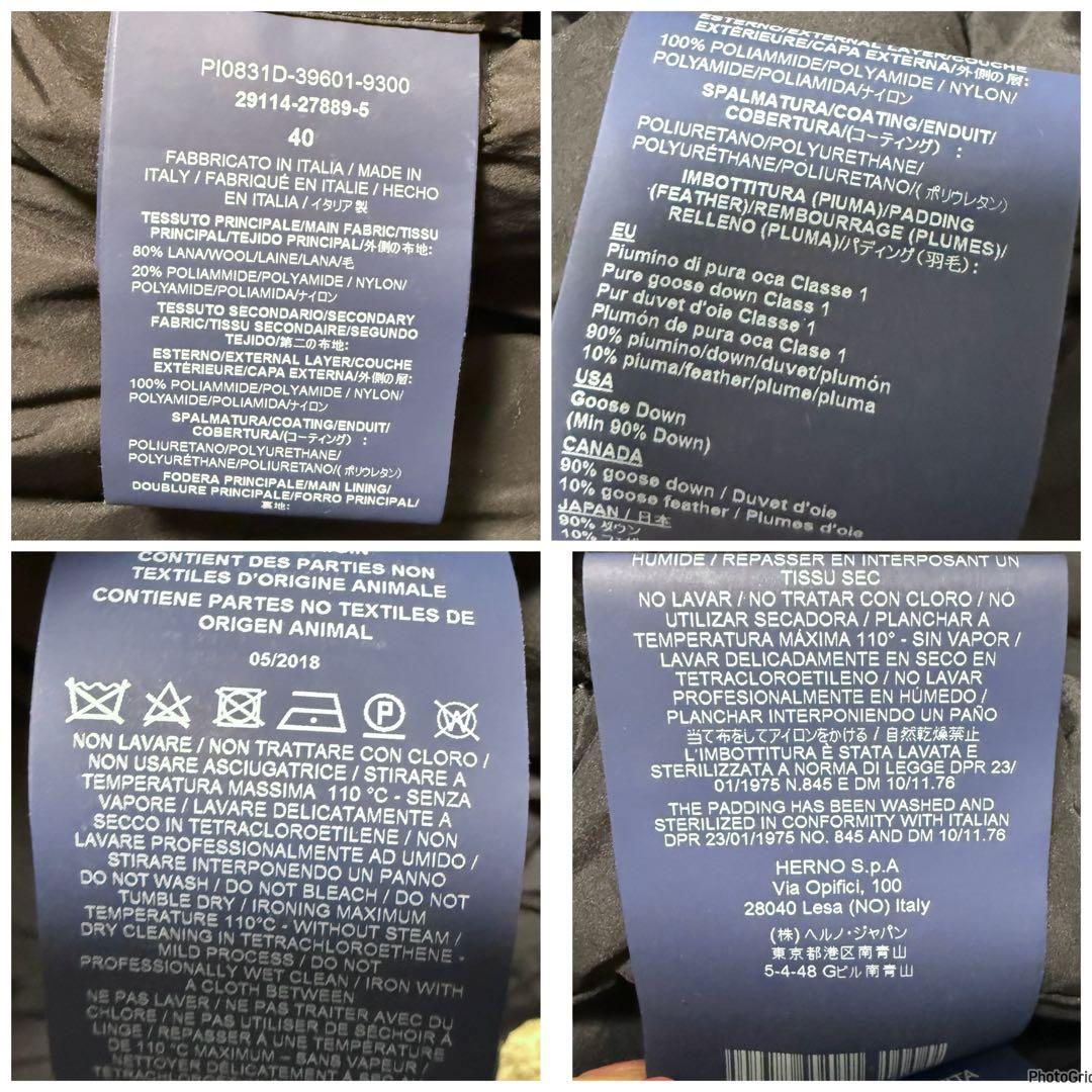 ヘルノ HERNO ウール切替 ドッキング ダウンコート 40 黒