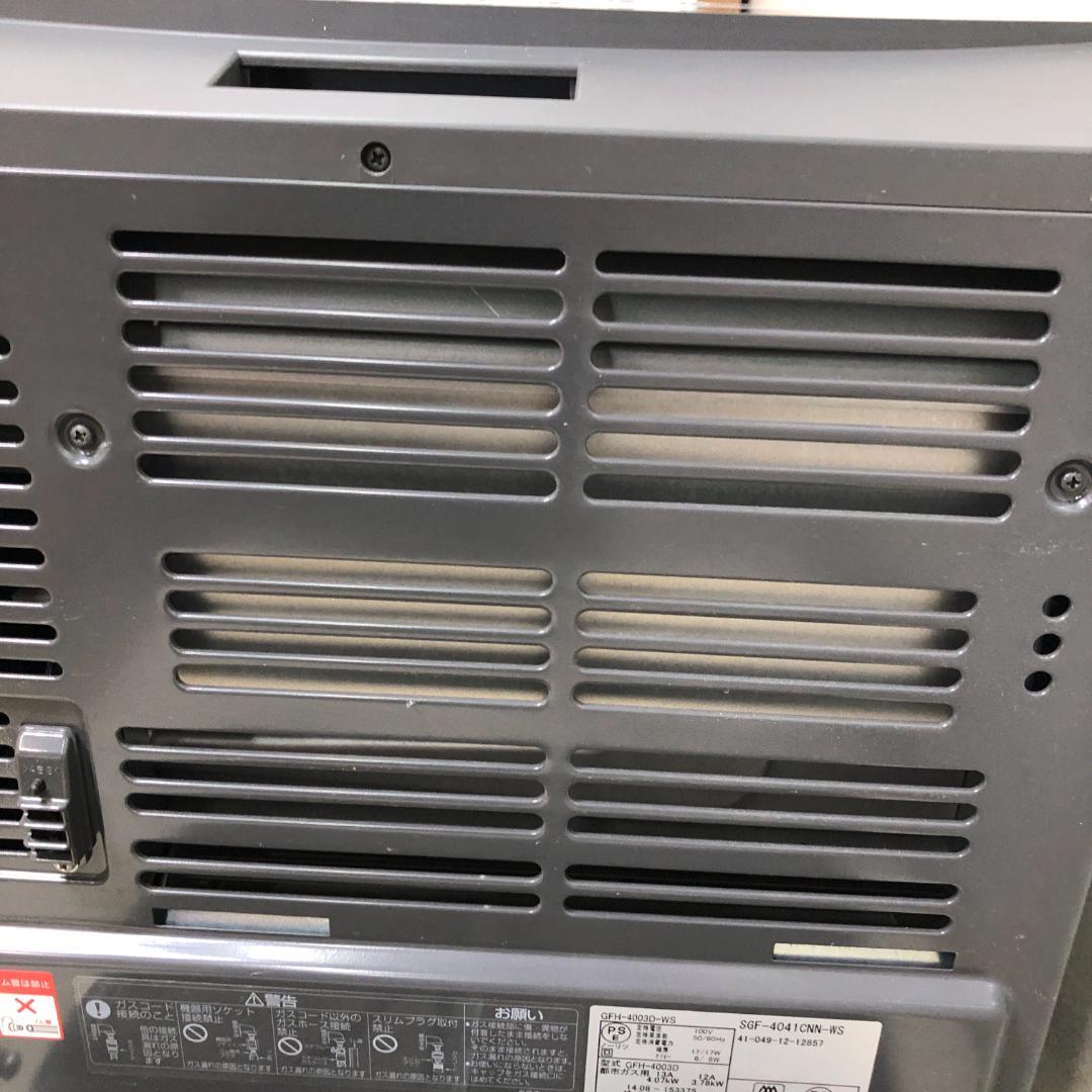 【送料無料】【動作確認済】ノーリツ　ガスファンヒーター　2014年　250911