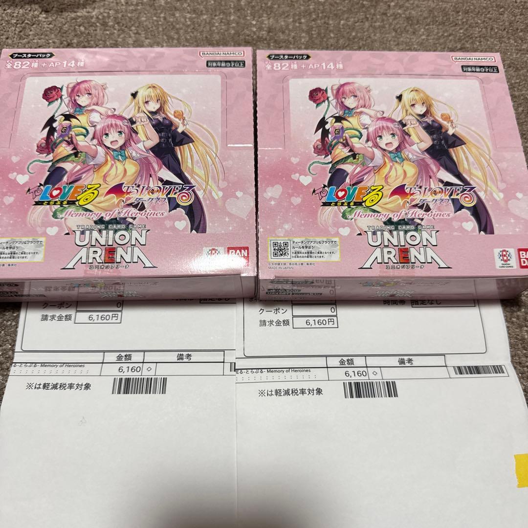 ユニオンアリーナ ToLOVEる 2BOX テープ付き