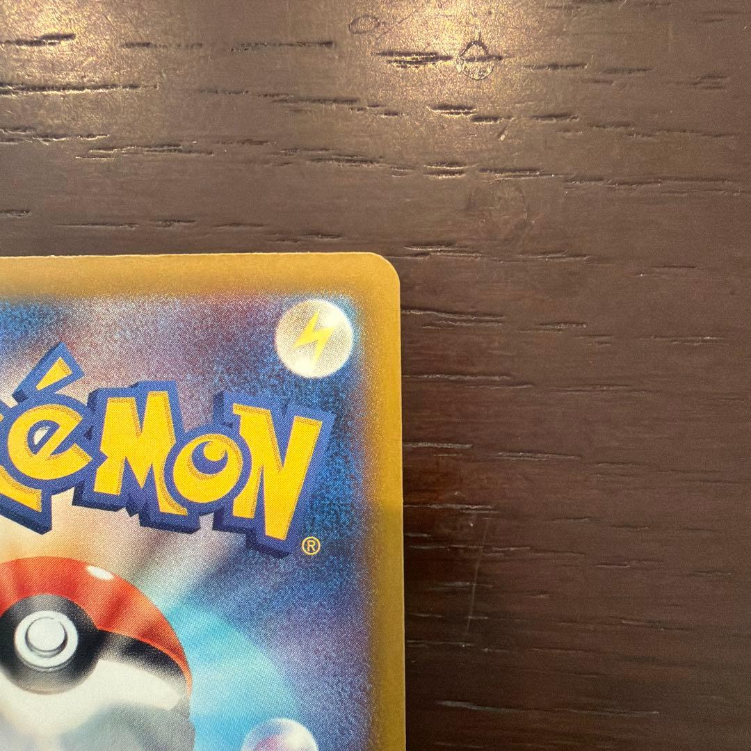 ロケット団のミュウツー　ex sar 美品