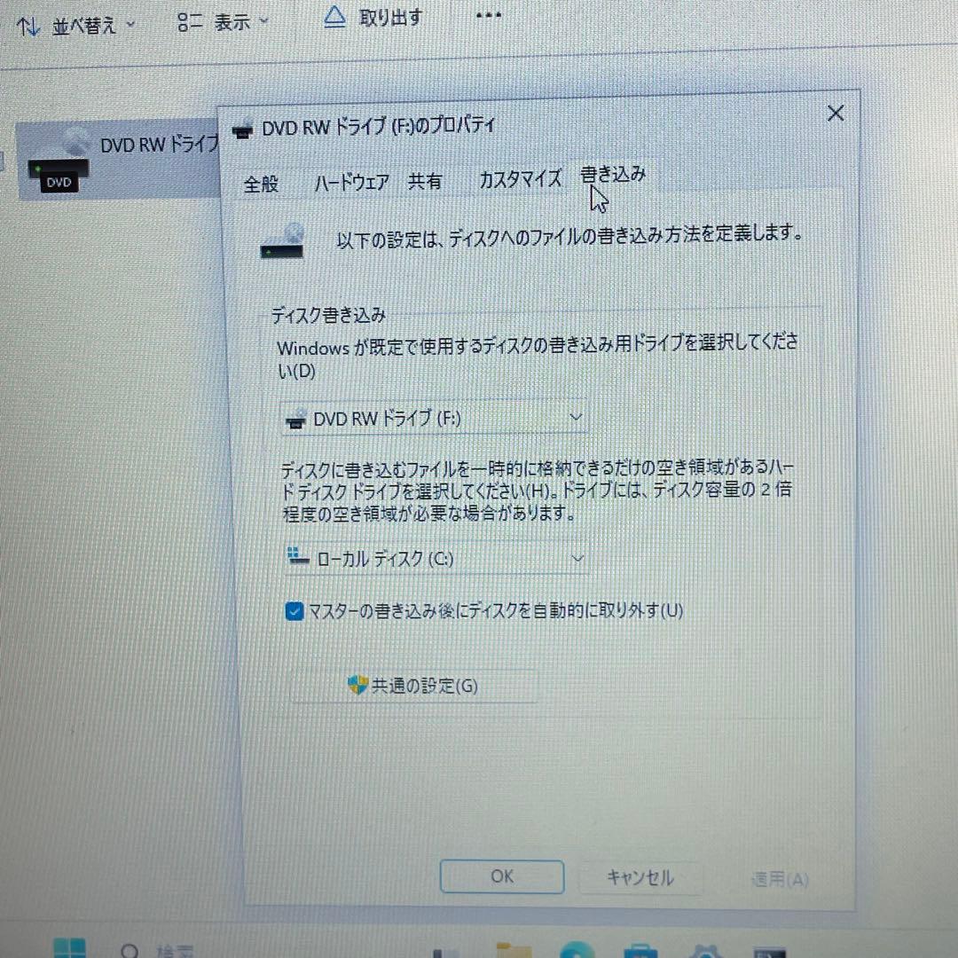 #793 富士通 Lifebook A747/S i5-7300U 8GB