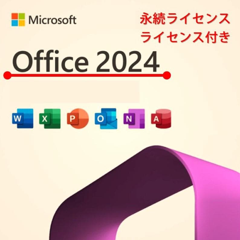 メモリー＊16GBレッツノートCF-SV9/使用時間浅/MSOffice2024