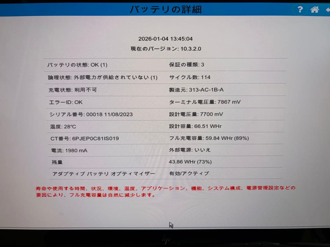 HP ENVY x360 13-bf 2-in-1 Laptopノートパソコン