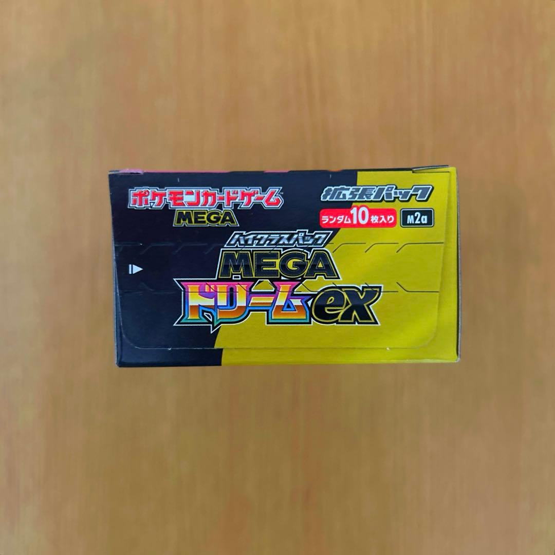 ポケモンカード　ハイクラスパック　MEGAドリームex 1BOX シュリンク無し
