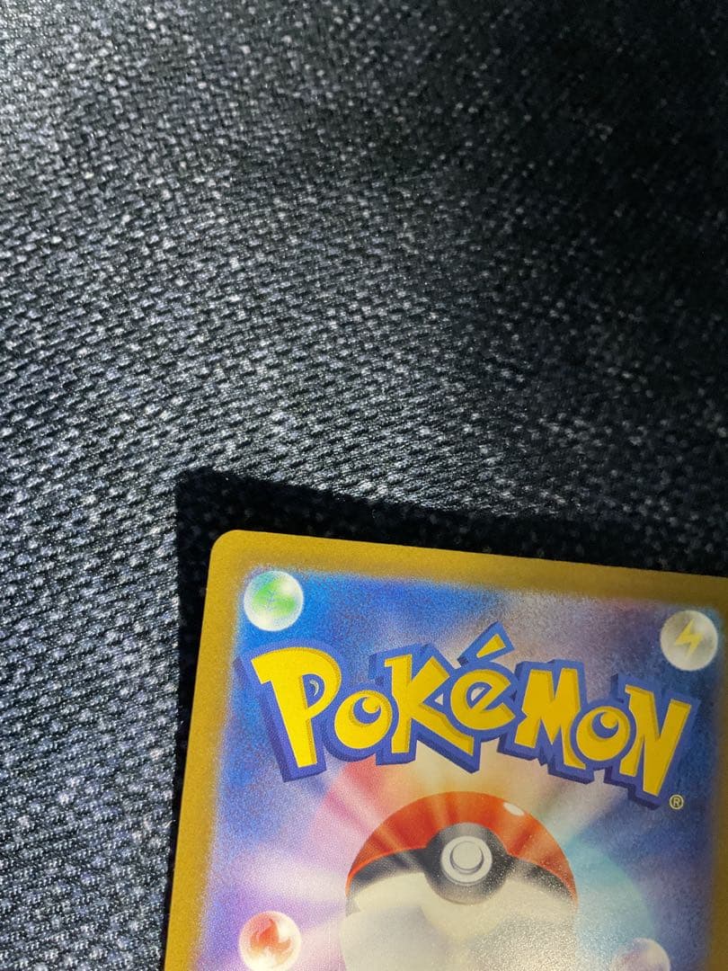 d*7様 ポケモンカード　ロケット団のミュウツーex SAR