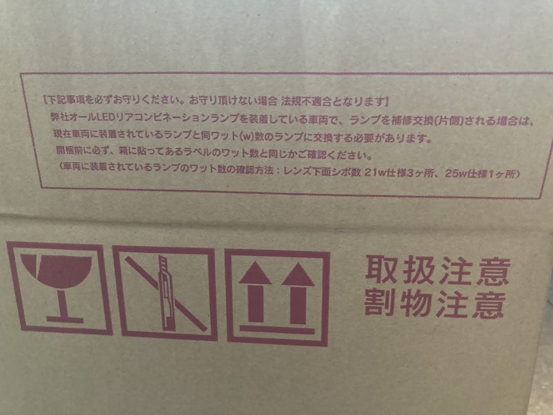 KOITO トラック用オールLEDリアコンビネーションランプ　3連タイプ　左のみ