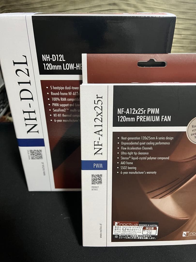 Noctua NH-D12L + NF-A1別売ファンセット 美品 即決