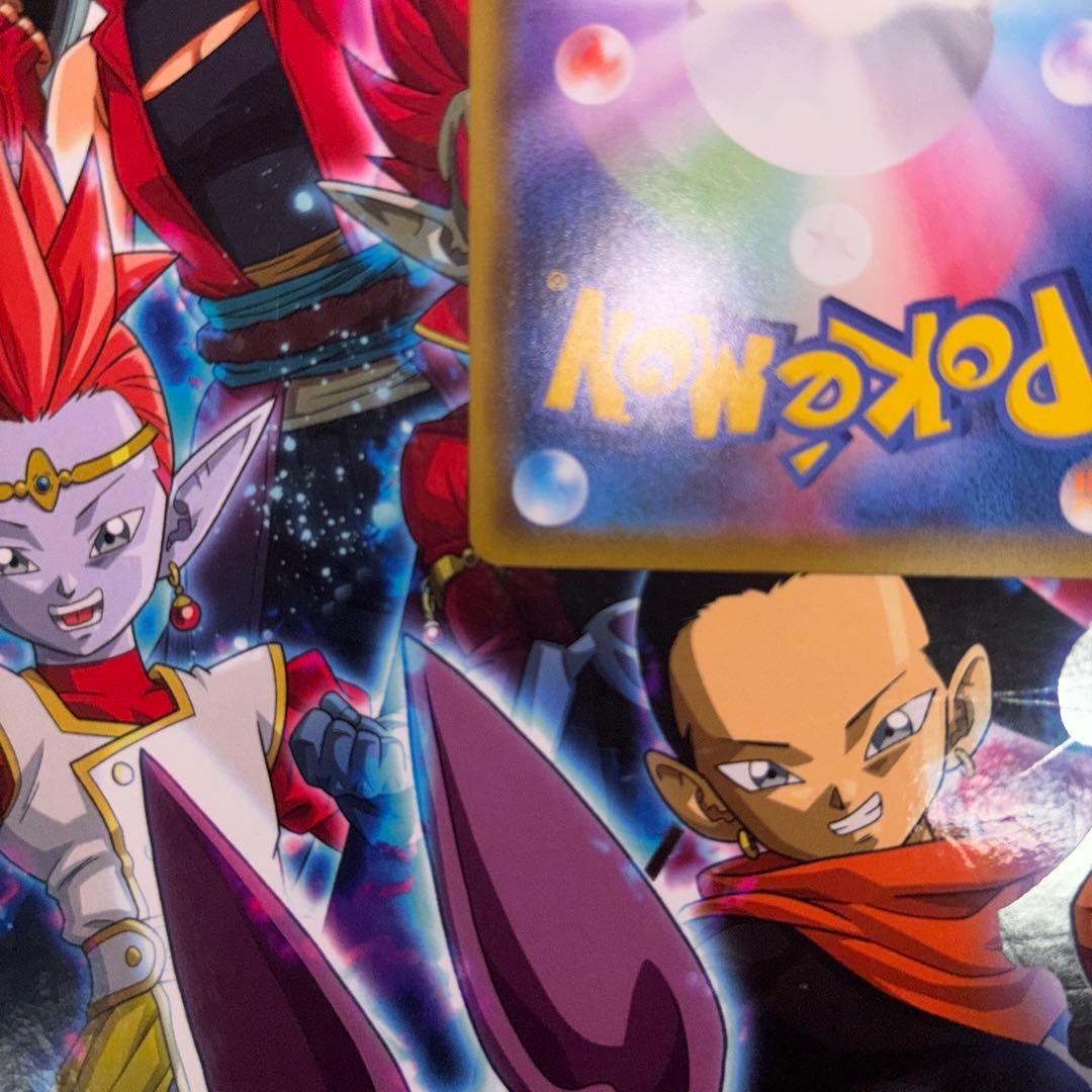 ポケモンカード　リザードンvmax ssr