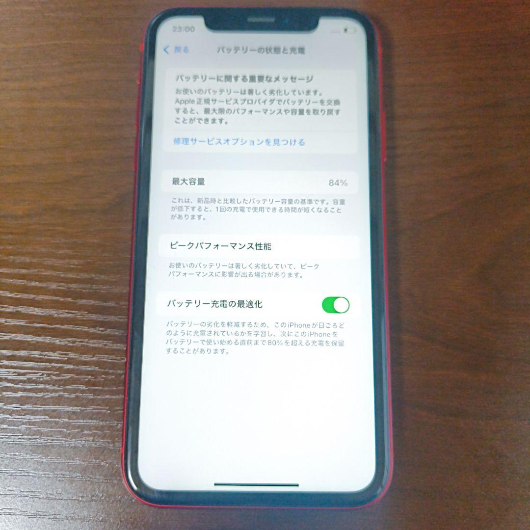Apple iPhone XR 赤 本体7