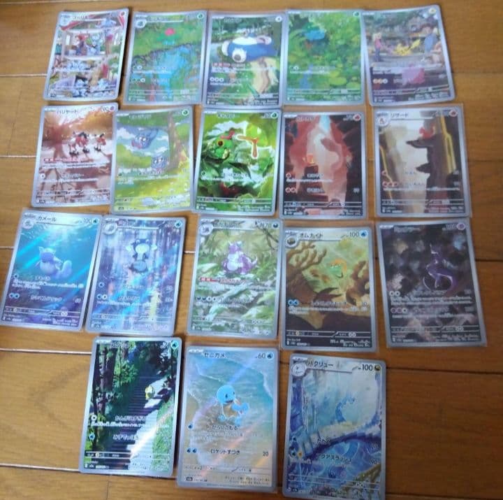 断捨離中　151　ARコンプ18種類　1セット　_689