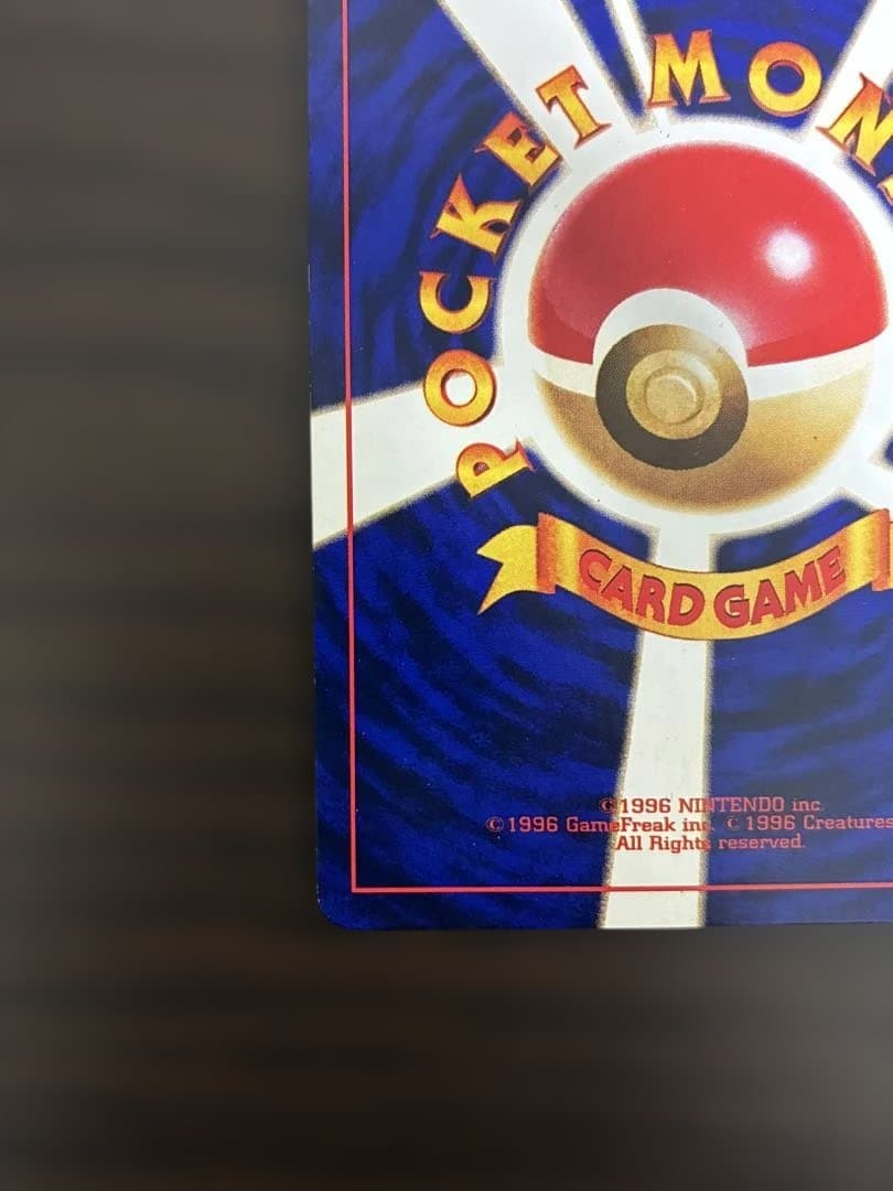 ポケモンカード ひかるミュウ 【旧裏】